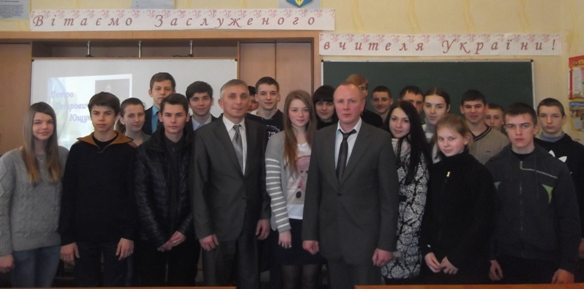 Гість школи - банкір Ющук Петро Петрович Гість школи - банкір Ющук Петро Петрович