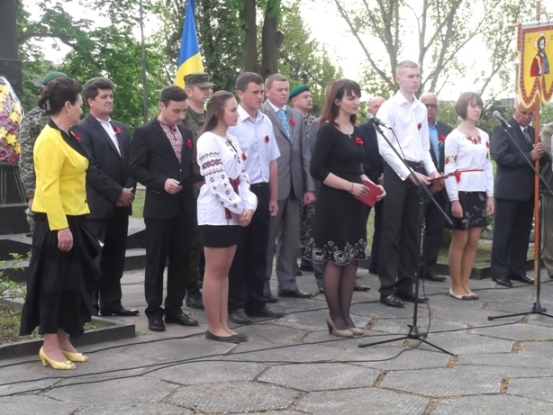 День пам’яті та примирення День пам’яті та примирення