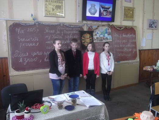 Семінар вчителів історії Семінар вчителів історії