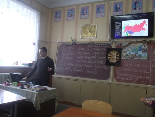 Семінар вчителів історії Семінар вчителів історії