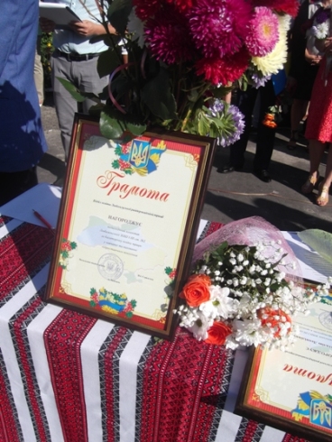Свято першого дзвоника Свято першого дзвоника