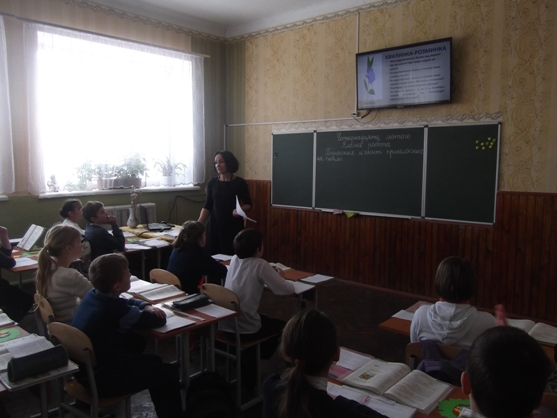 Урок-віночок у 5-А класі Урок-віночок у 5-А класі