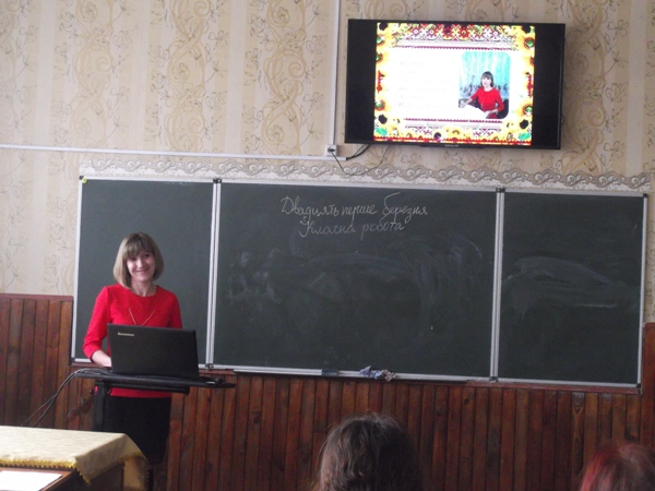 Відбулася атестація вчителів Відбулася атестація вчителів