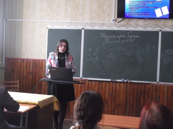 Відбулася атестація вчителів Відбулася атестація вчителів