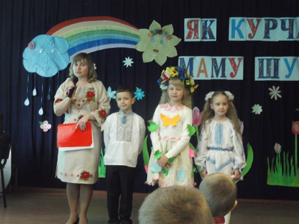 Весняно-Великоднє свято у 1-Б класі Весняно-Великоднє свято у 1-Б класі