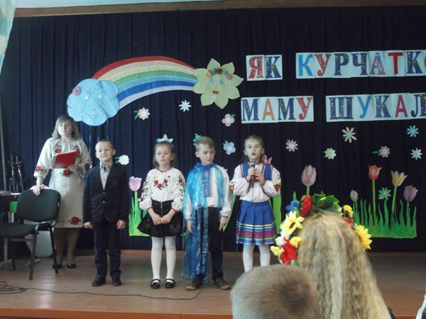 Весняно-Великоднє свято у 1-Б класі Весняно-Великоднє свято у 1-Б класі