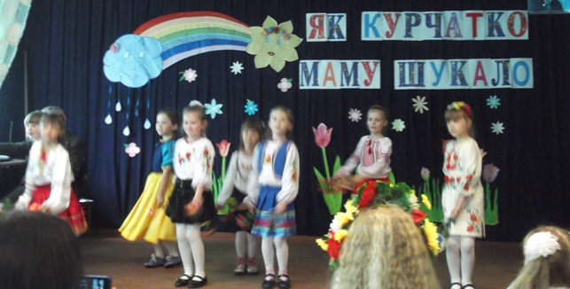 Весняно-Великоднє свято у 1-Б класі Весняно-Великоднє свято у 1-Б класі