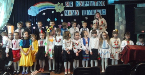 Весняно-Великоднє свято у 1-Б класі Весняно-Великоднє свято у 1-Б класі