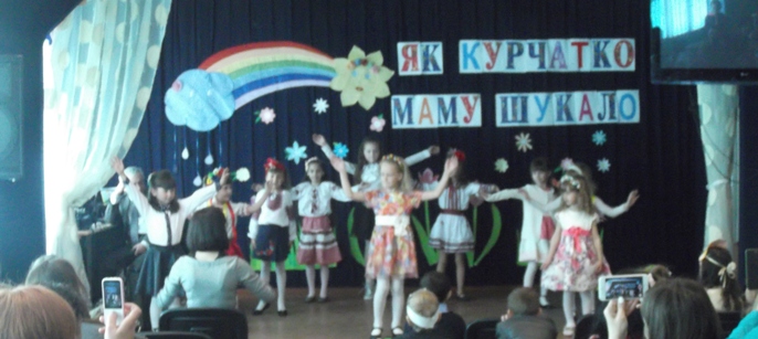 Родинне свято у 1-А класі Родинне свято у 1-А класі