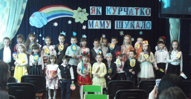 Родинне свято у 1-А класі Родинне свято у 1-А класі