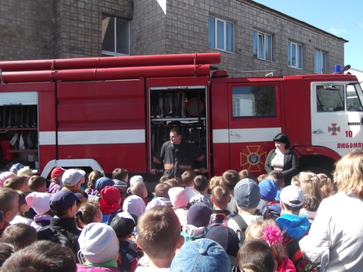 День цивільного захисту День цивільного захисту
