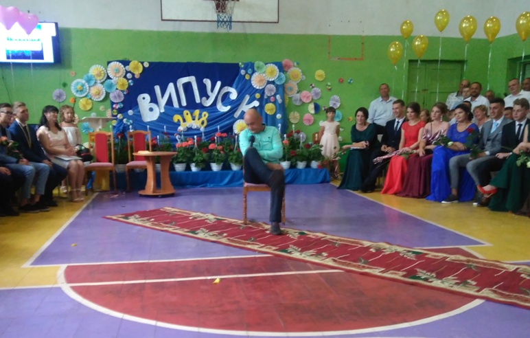 Урочисте вручення атестатів Урочисте вручення атестатів