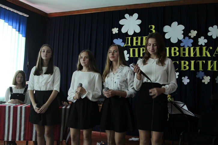 День працівників освіти День працівників освіти