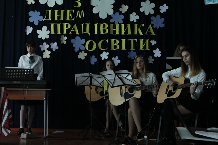День працівників освіти День працівників освіти