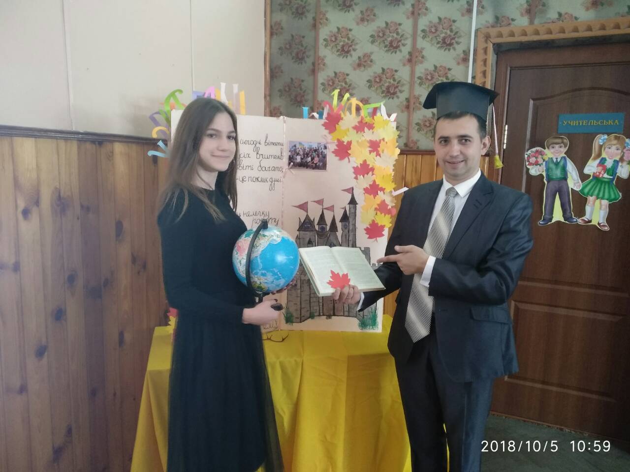 День працівників освіти День працівників освіти