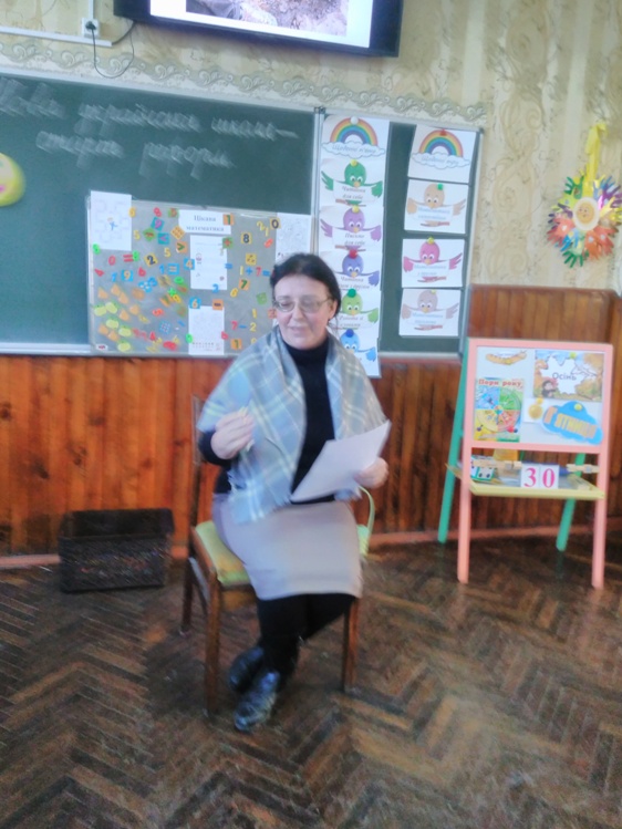 Актуальні питання розглядались на засіданні педагогічної ради закладу Актуальні питання розглядались на засіданні педагогічної ради закладу