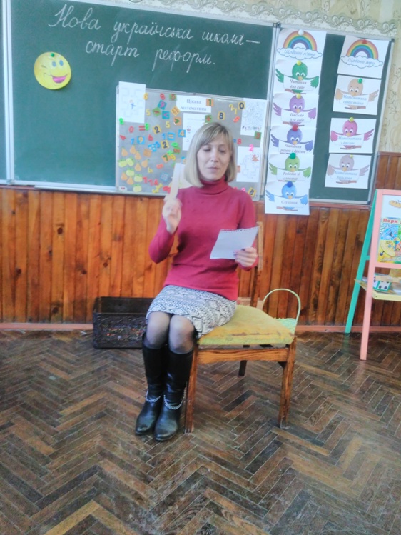 Актуальні питання розглядались на засіданні педагогічної ради закладу Актуальні питання розглядались на засіданні педагогічної ради закладу