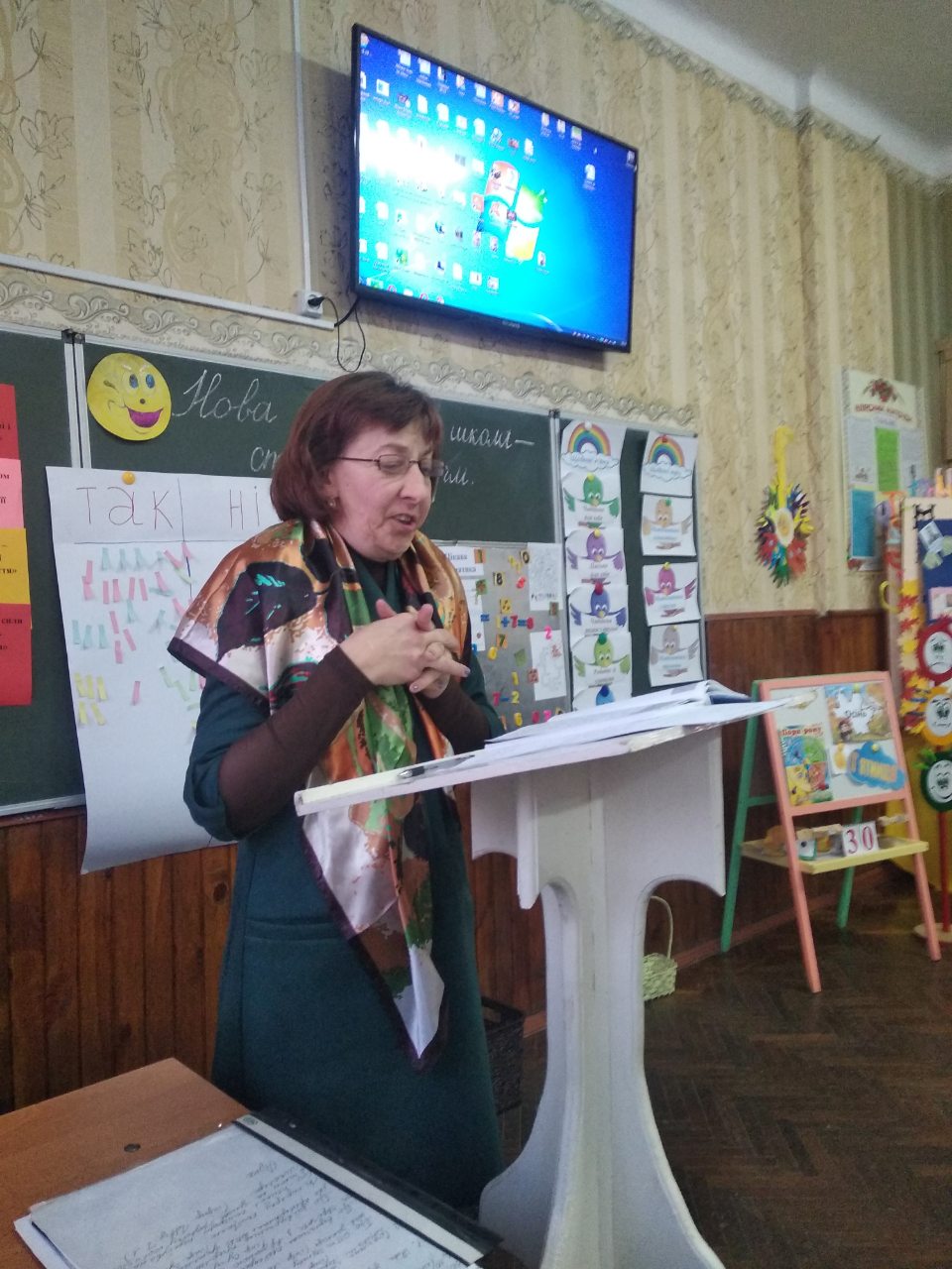 Актуальні питання розглядались на засіданні педагогічної ради закладу Актуальні питання розглядались на засіданні педагогічної ради закладу