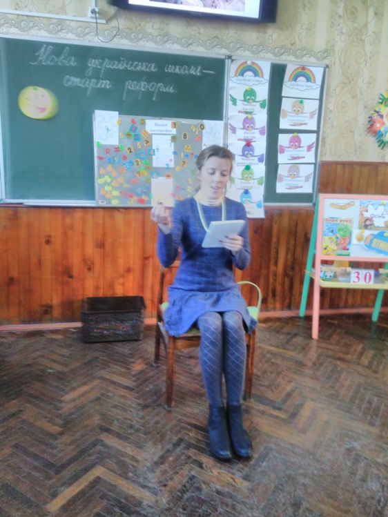 Актуальні питання розглядались на засіданні педагогічної ради закладу Актуальні питання розглядались на засіданні педагогічної ради закладу