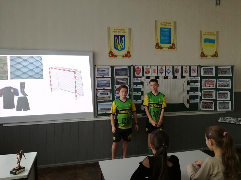 Відзначили Всесвітній день футболу Відзначили Всесвітній день футболу