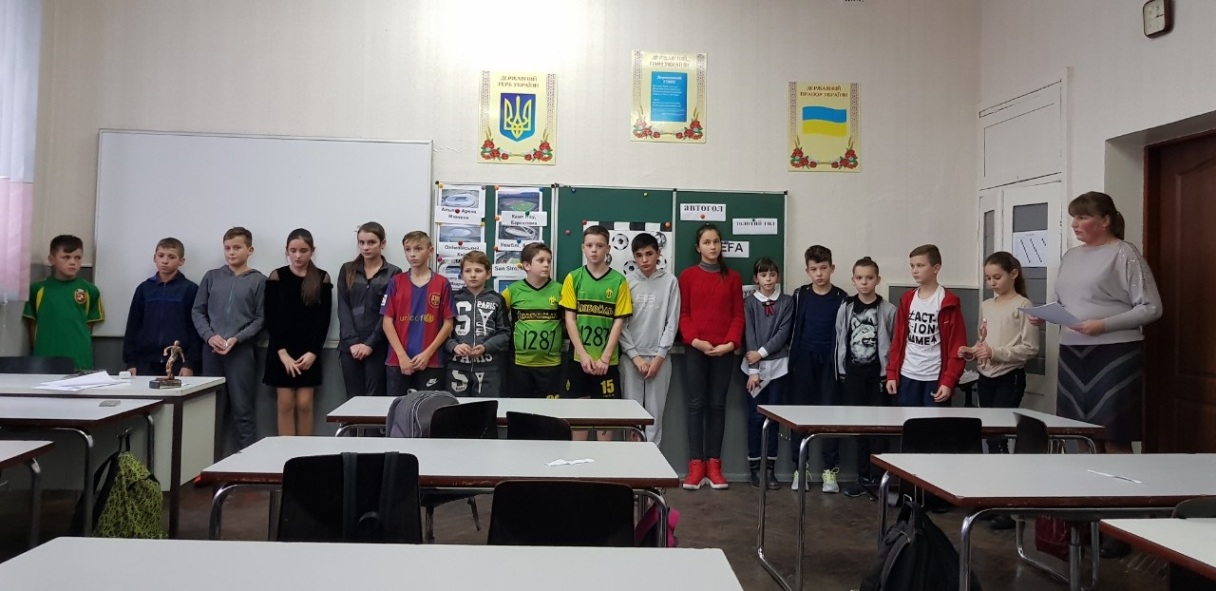 Відзначили Всесвітній день футболу Відзначили Всесвітній день футболу