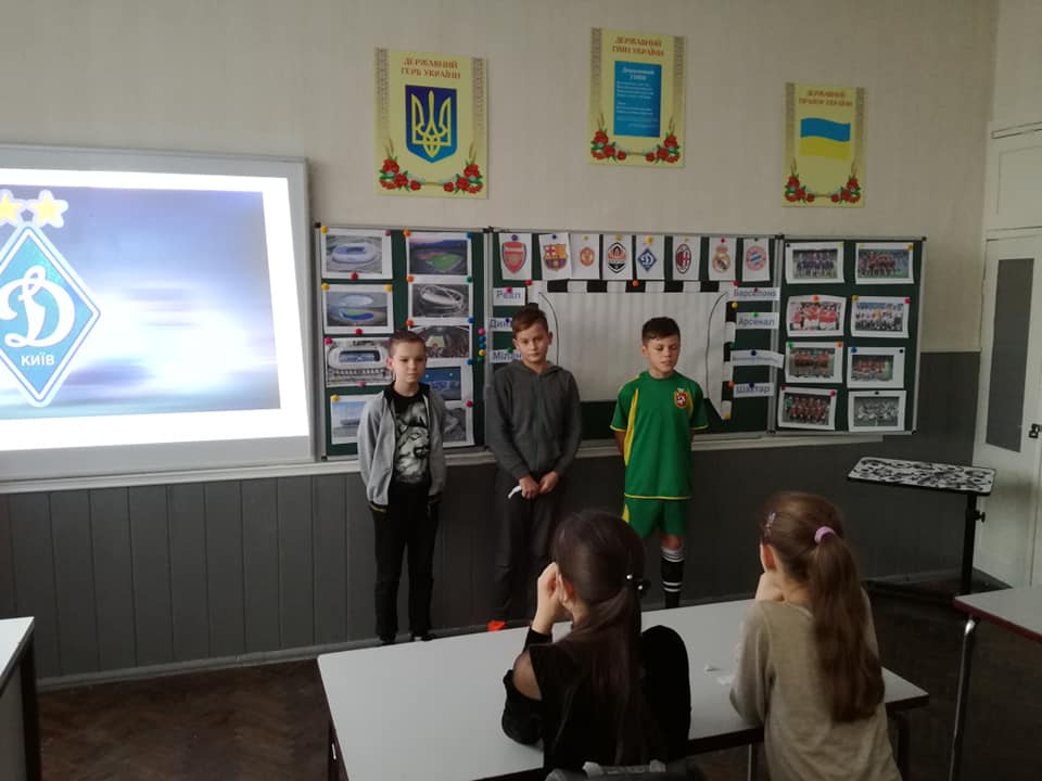 Відзначили Всесвітній день футболу Відзначили Всесвітній день футболу