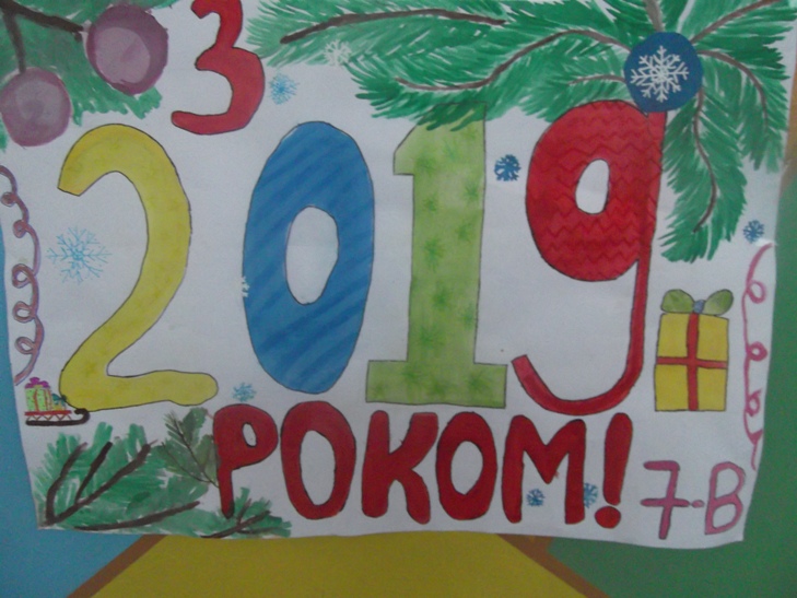   2019   г !