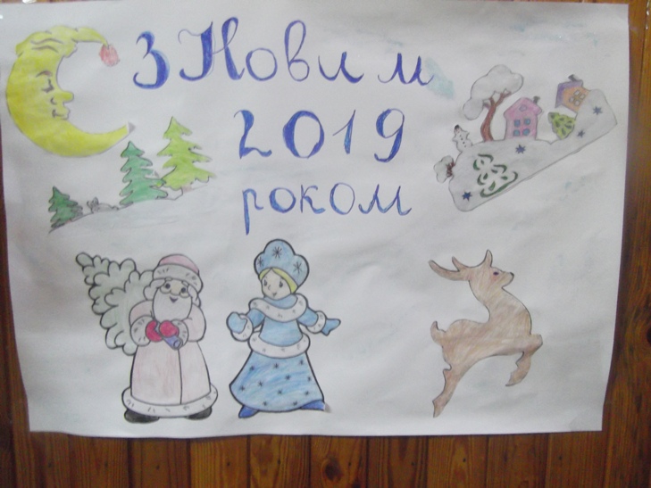   2019   г !