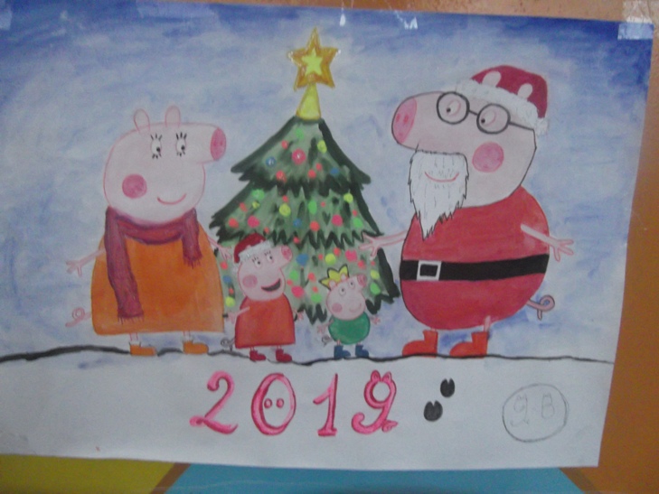   2019   г !