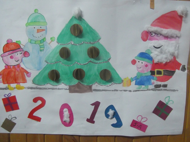   2019   г !