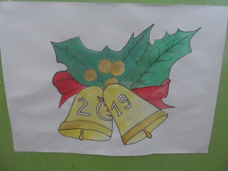   2019   г !