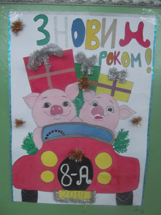   2019   г !
