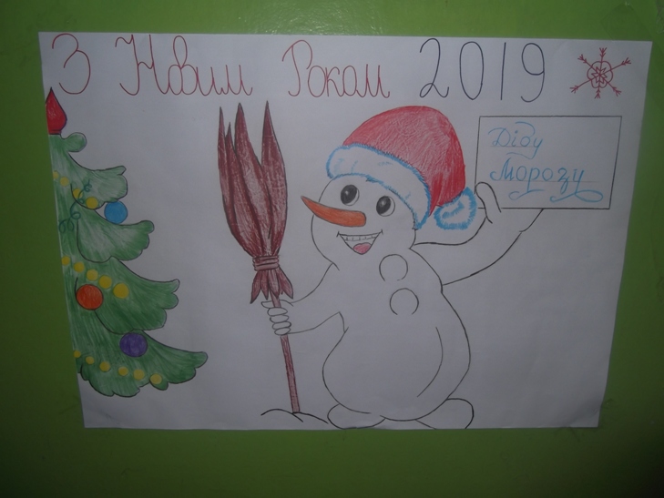   2019   г !