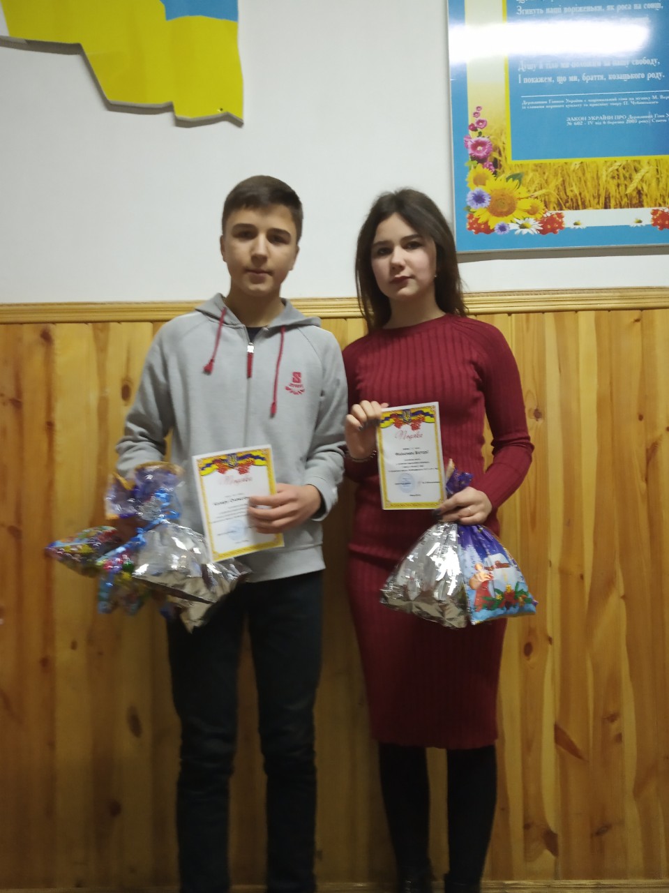 Вітання призерам олімпіад Вітання призерам олімпіад