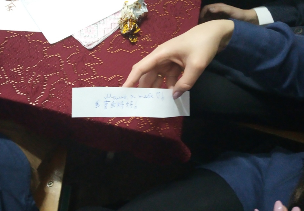 Незвичайне запрошення Незвичайне запрошення