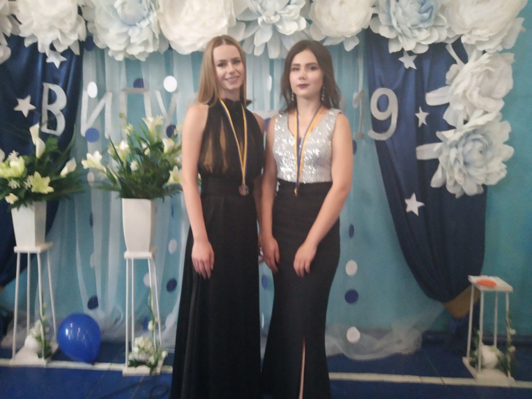 Школа проводжала в доросле життя своїх вихованців Школа проводжала в доросле життя своїх вихованців