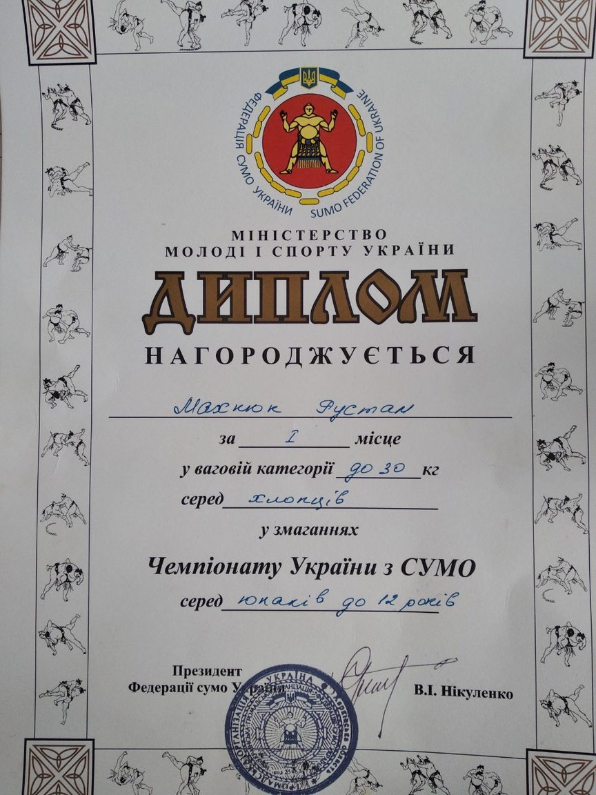 Школяр нашого закладу став чемпіоном України! Школяр нашого закладу став чемпіоном України!