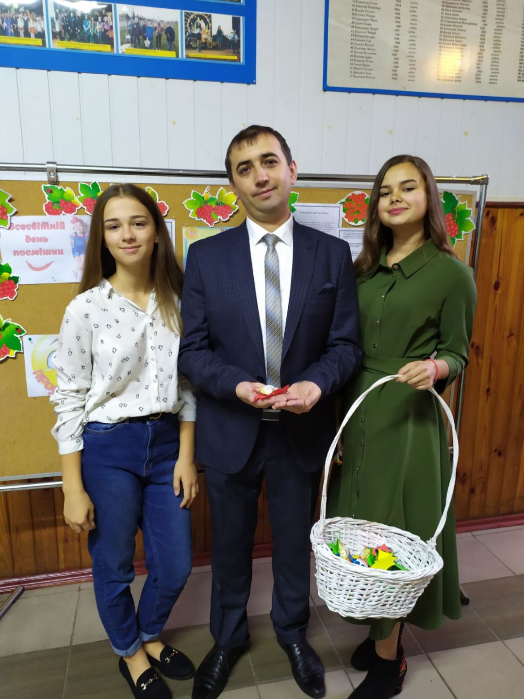 День працівників освіти День працівників освіти