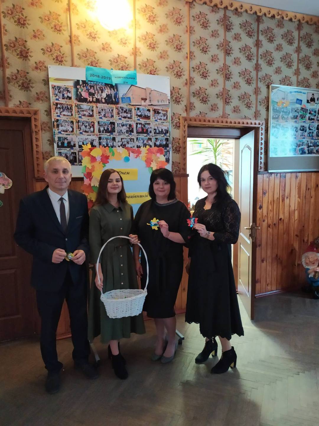День працівників освіти День працівників освіти