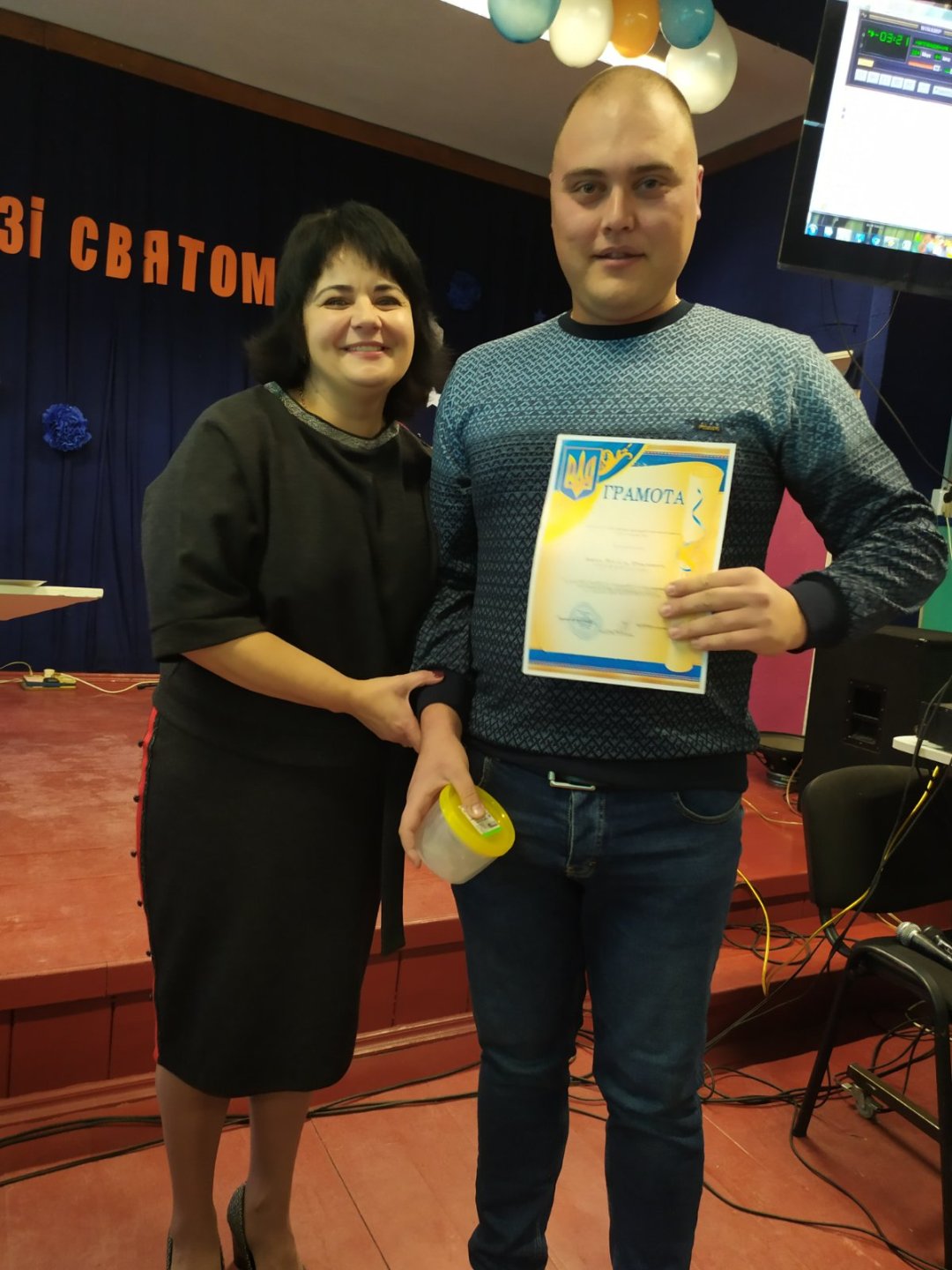 День працівників освіти День працівників освіти