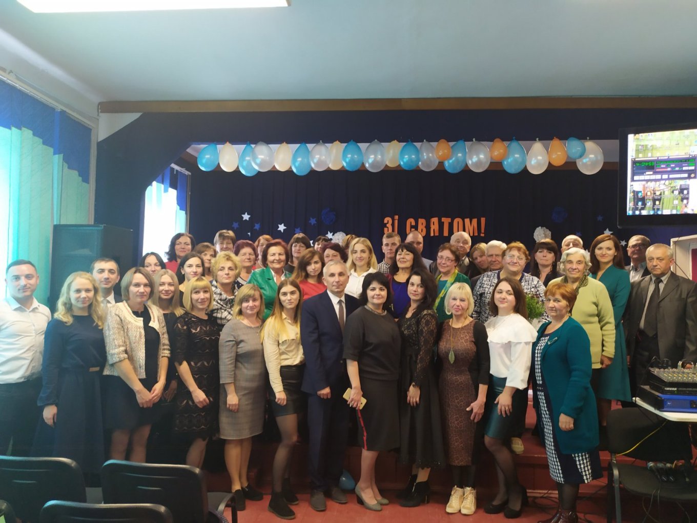 День працівників освіти День працівників освіти