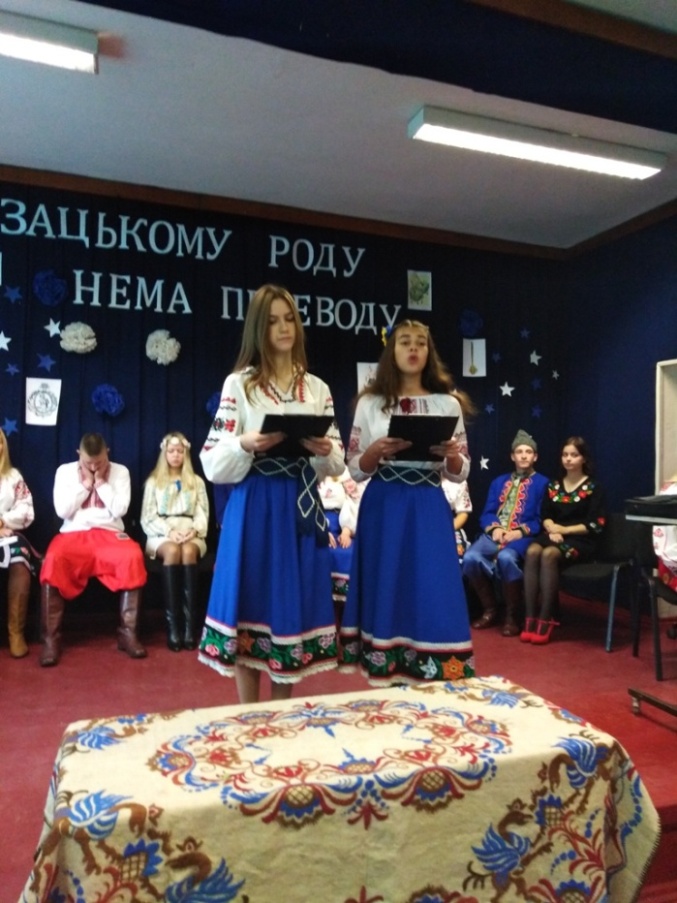 Козацькому роду - нема переводу! Козацькому роду - нема переводу!