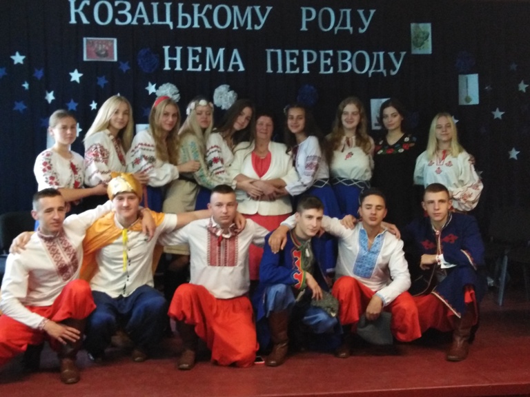 Козацькому роду - нема переводу! Козацькому роду - нема переводу!