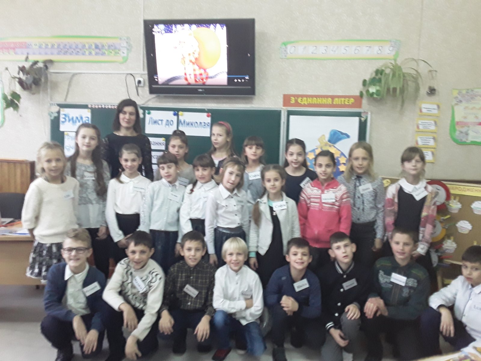 У конкурсі «Учитель року» знову переміг наш педагог! У конкурсі «Учитель року» знову переміг наш педагог!