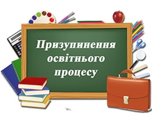 Увага! Занять ще не буде по 14 лютого Увага! Занять ще не буде по 14 лютого