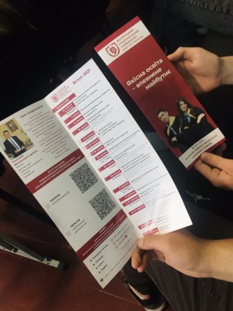 До нас завітали представники ВНУ імені Лесі Українки ! До нас завітали представники ВНУ імені Лесі Українки !
