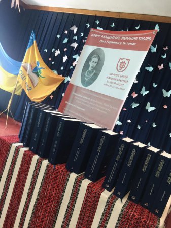До нас завітали представники ВНУ імені Лесі Українки ! До нас завітали представники ВНУ імені Лесі Українки !