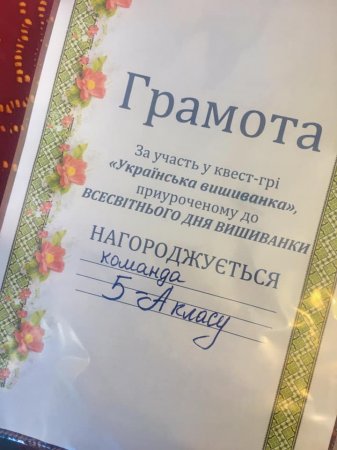 День вишиванки у Любомльському ЗЗСО I-III ст.№ 2 День вишиванки у Любомльському ЗЗСО I-III ст.№ 2