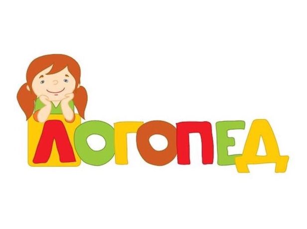 Заклад шукає логопеда Заклад шукає логопеда