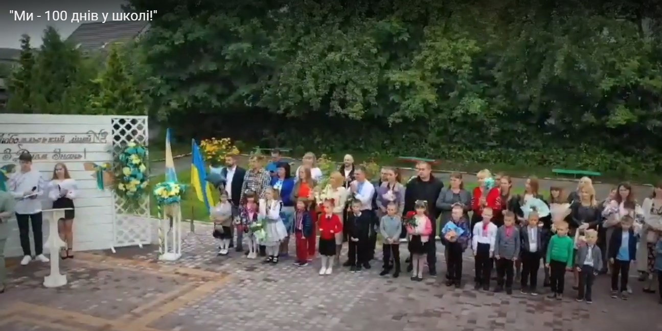 100 перших днів навчання - онлайн-виховна година від 1-А класу 100 перших днів навчання - онлайн-виховна година від 1-А класу